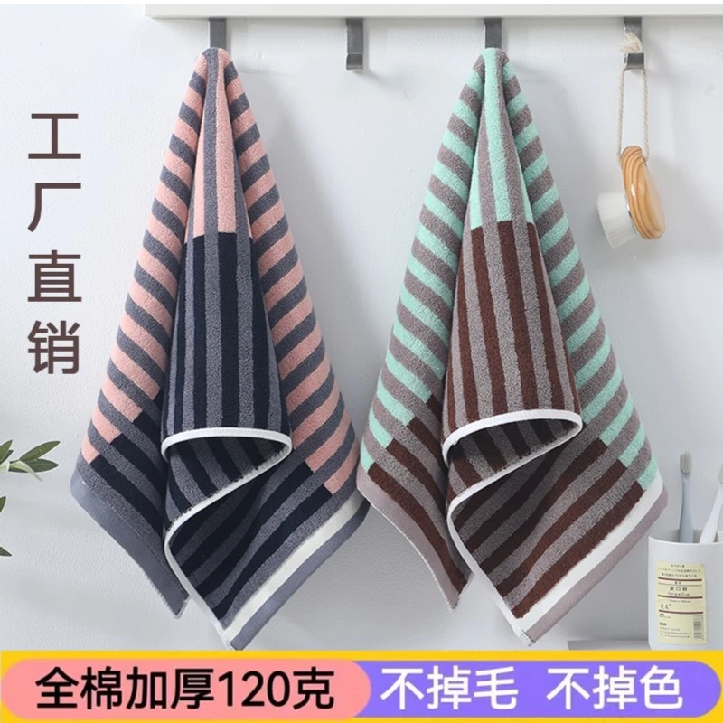 毛巾纯棉高档家用加厚洗脸洗澡成人全棉男女情侣柔软吸水不掉毛