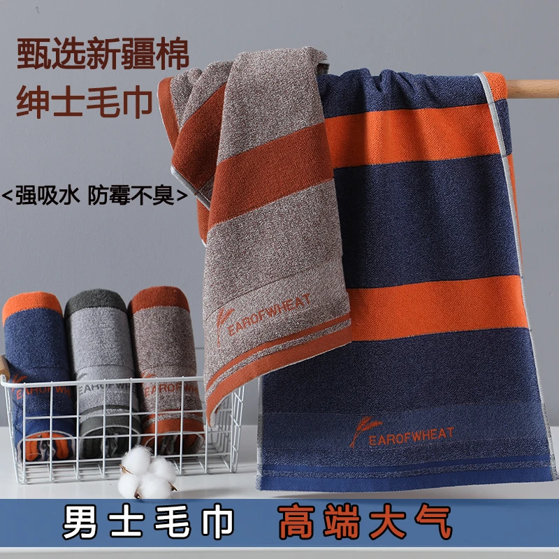 纯棉毛巾高档男士家用洗脸全棉吸水成人柔软洗澡加大加厚面巾批发