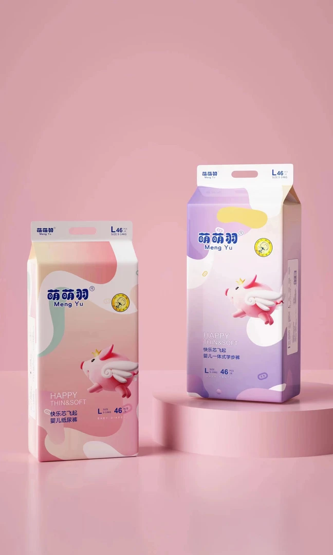 萌萌羽柔软透气高奢纸尿裤一体裤尿不湿超薄透气瞬吸干爽新生儿SM