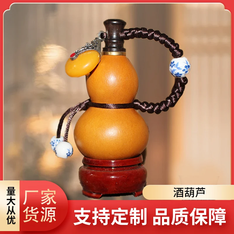 便携葫芦小酒壶中式创意手工工艺品装药丸朱砂开口小葫芦