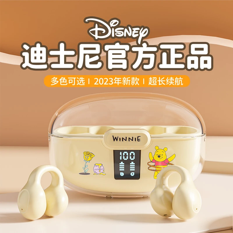 Disney/迪士尼正版蓝牙耳机2023年新款超长续航夹耳式便携高颜值