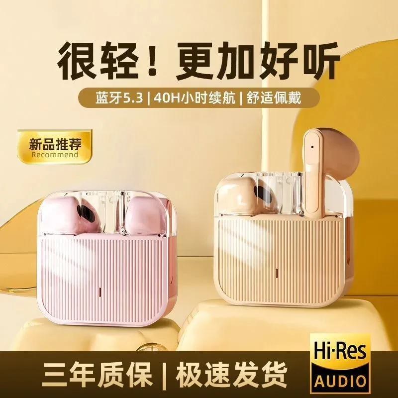 乐视/Letv真无线蓝牙耳机高音质降噪运动超长待机可爱男女通用