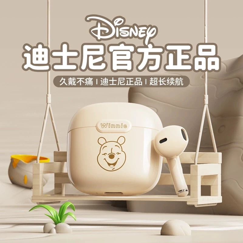 Disney/迪士尼真无线蓝牙耳机2023新款超长续航高音质通话降噪通
