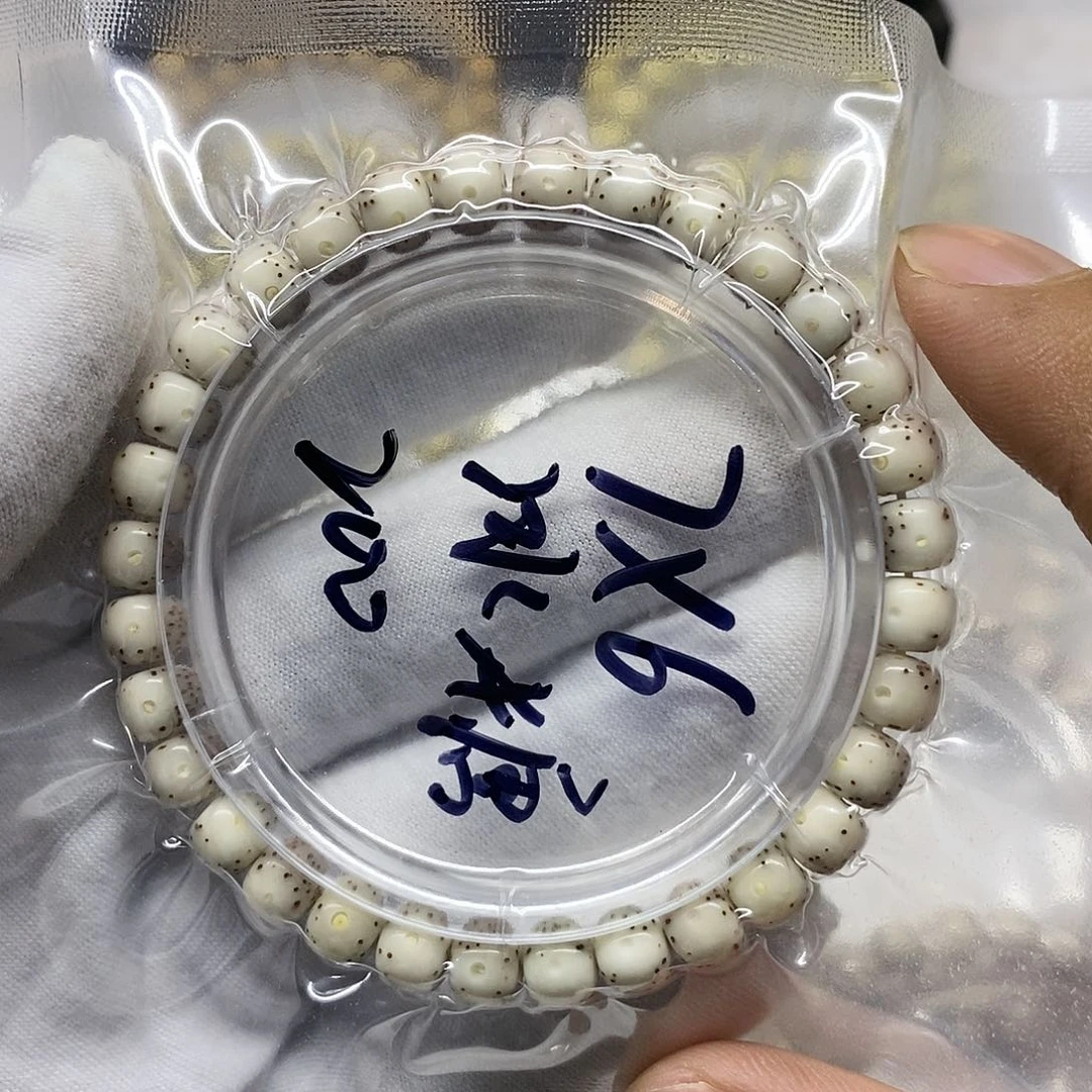 【闪购商品】星月菩提手串星月菩提原生态手串