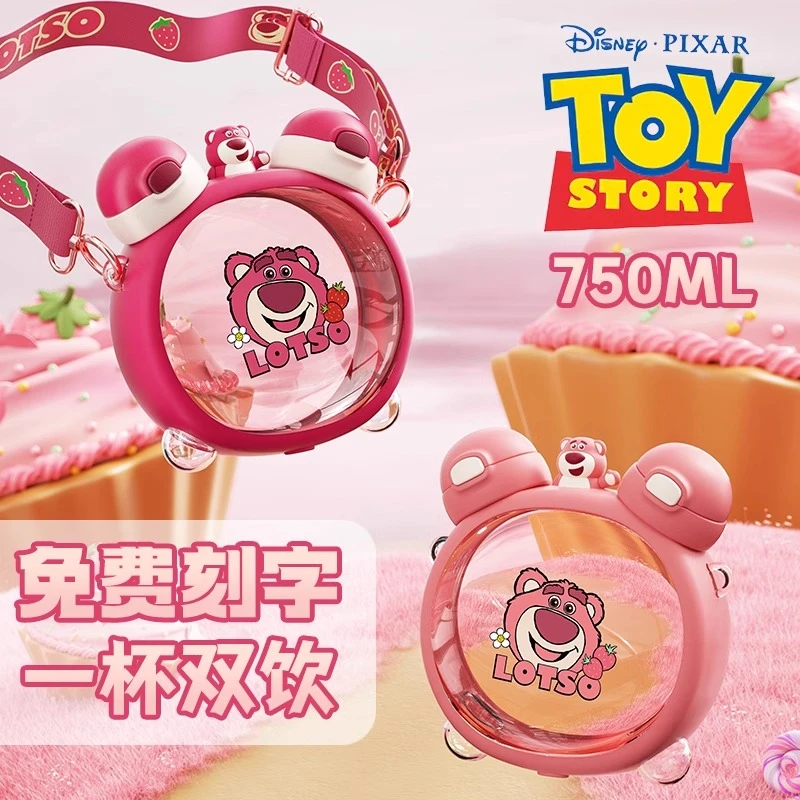 格非尔正版授权草莓熊儿童水杯男女生可爱上学专用夏天吸管杯子