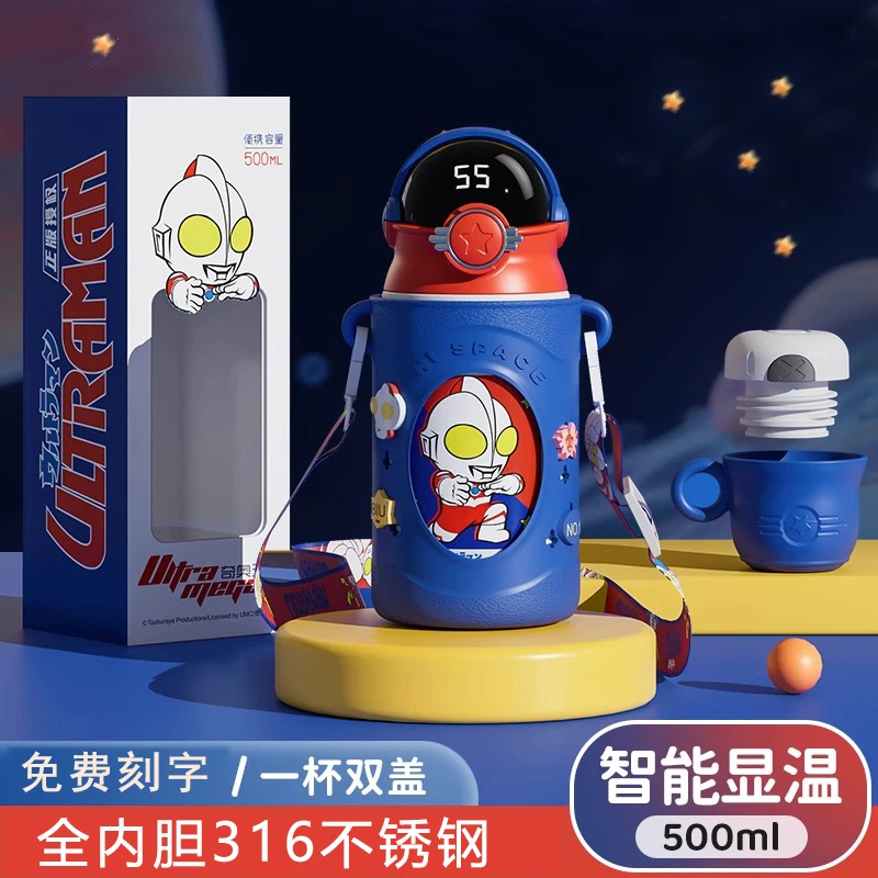 格非尔正版授权奥特曼儿童保温杯上学316吸管水杯子男孩宝宝水壶