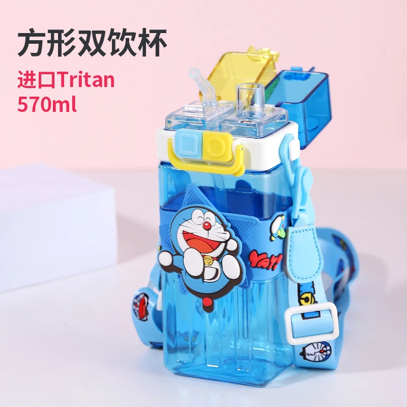 格非尔正版授权迪士尼儿童水杯上学专用幼儿园吸管杯双饮杯子水壶