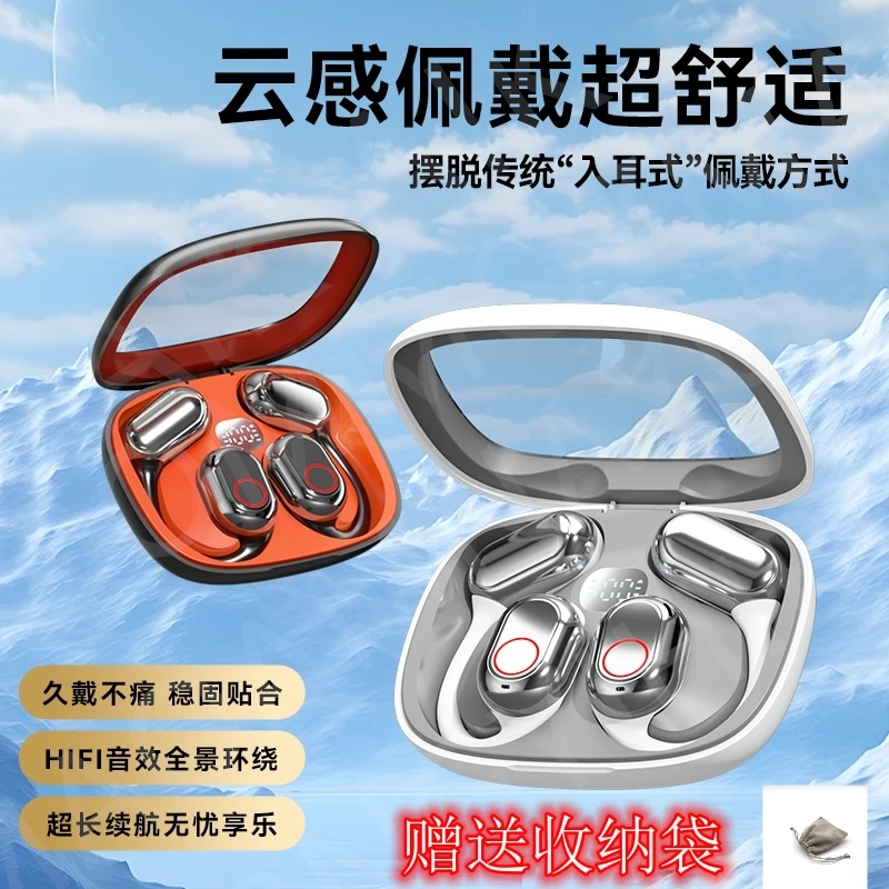 【柏林之音】无线蓝牙耳机立体环绕音高清语音通话降噪安卓苹果通用