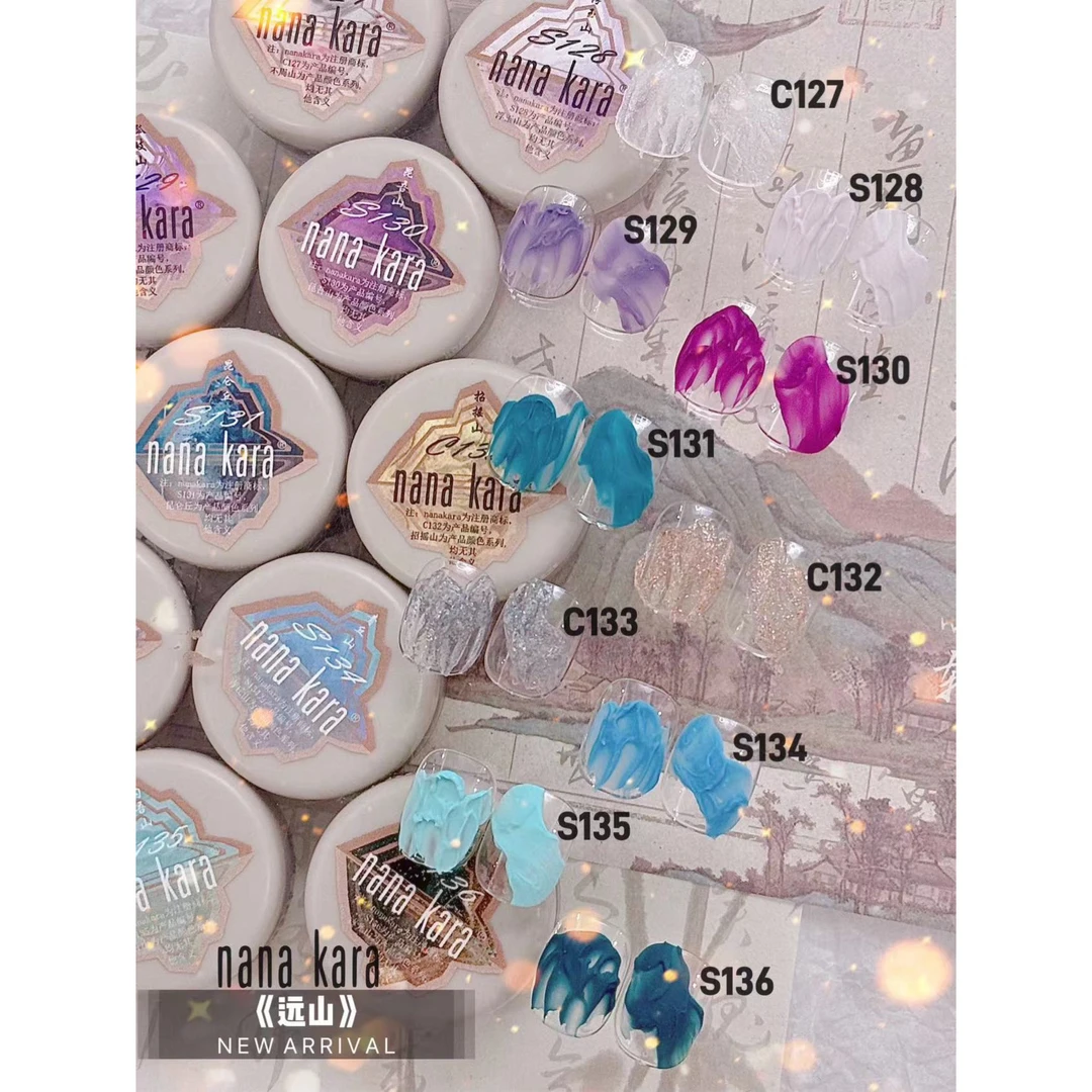 nana kara《远山》半透色油画胶 免洗 肌理 彩绘 印花 立体 浮雕