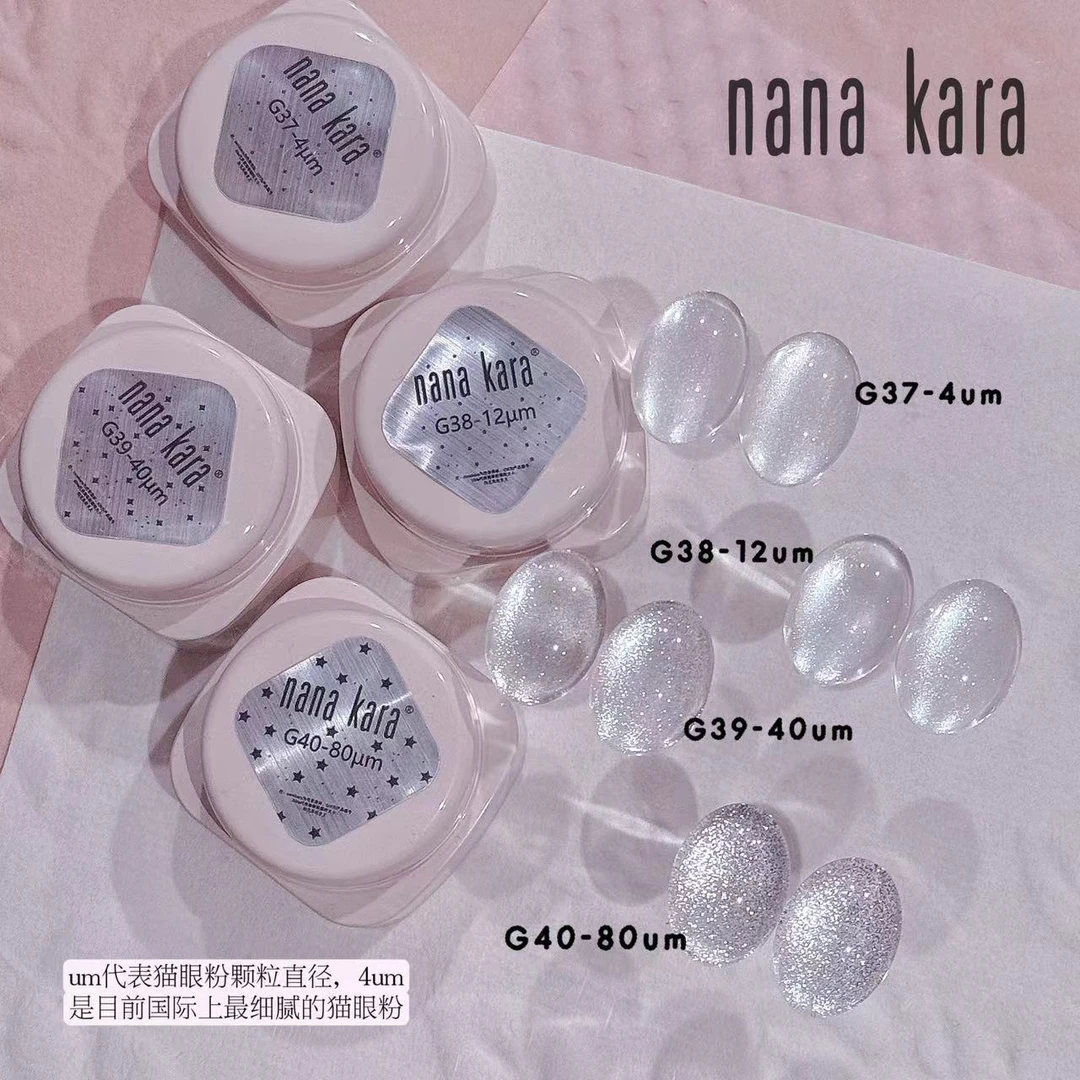 nana kara 《猫眼》胶系列 万能 水光 瓷白 玻璃 晶石