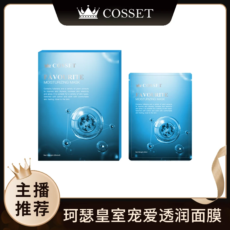DR.COSSET珂瑟宠爱塑拉提透润面膜6+10