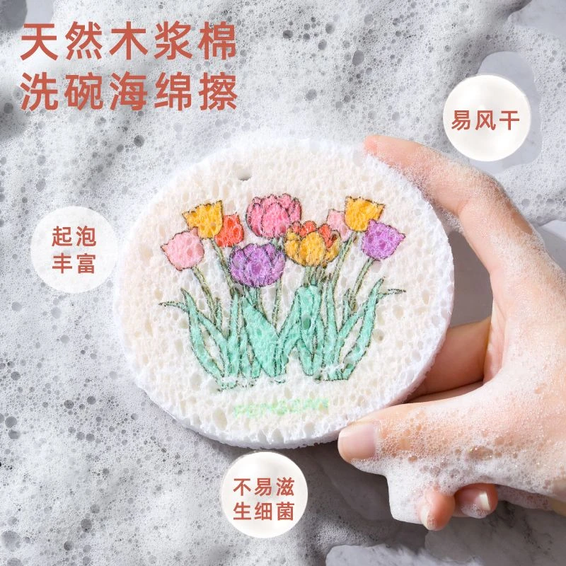 压缩碗刷木浆棉厨房吸水洗锅卡通耐用神器加厚刷棉洗碗海绵擦