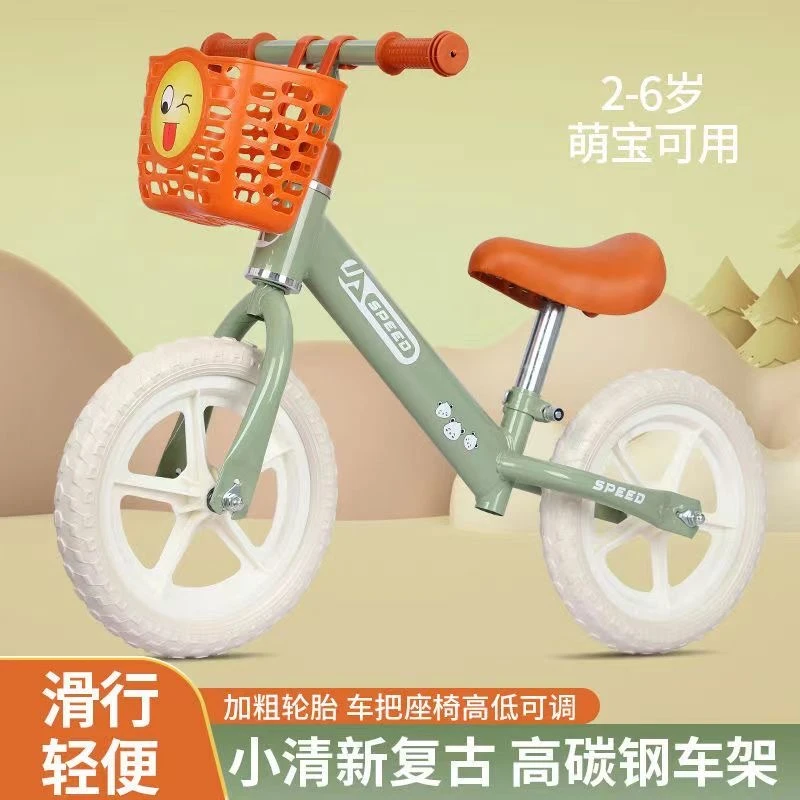 平衡车儿童单车小孩宝宝2-6岁儿童滑行车无脚踏溜溜车
