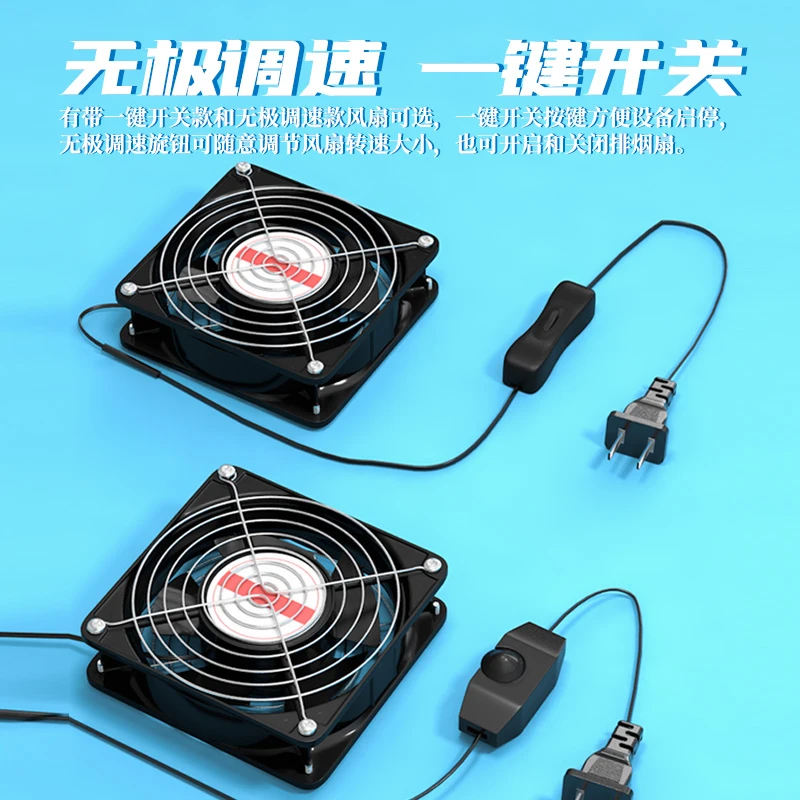 焊锡排烟吸烟仪小风扇型专用排风器12cm工业220v抽烙铁焊接吸烟机