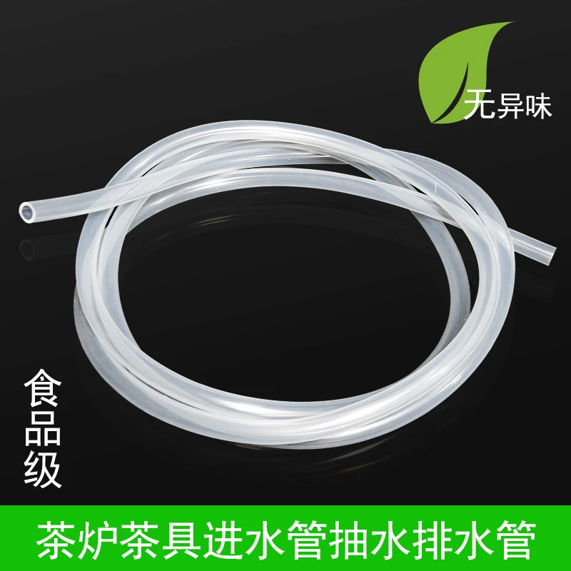 茶具抽水管桶装进水上水管食品级饮水机软管吸水管功夫茶盘配件
