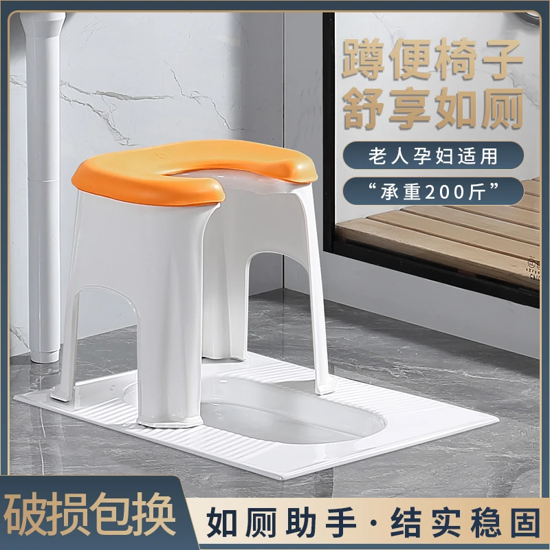 卫生间坐便椅凳通用蹲厕改坐厕孕妇家用老人儿童坐便器蹲坑辅助器