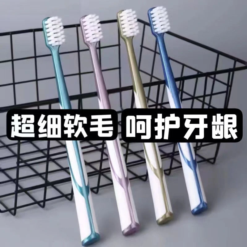 【软硬适中】15支升级版中软毛牙刷万毛家用护龈清洁牙齿独立包装