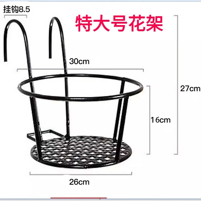 特大号花架阳台铁艺栏杆花架挂式护栏吊兰绿萝花盆架悬挂圆形花架