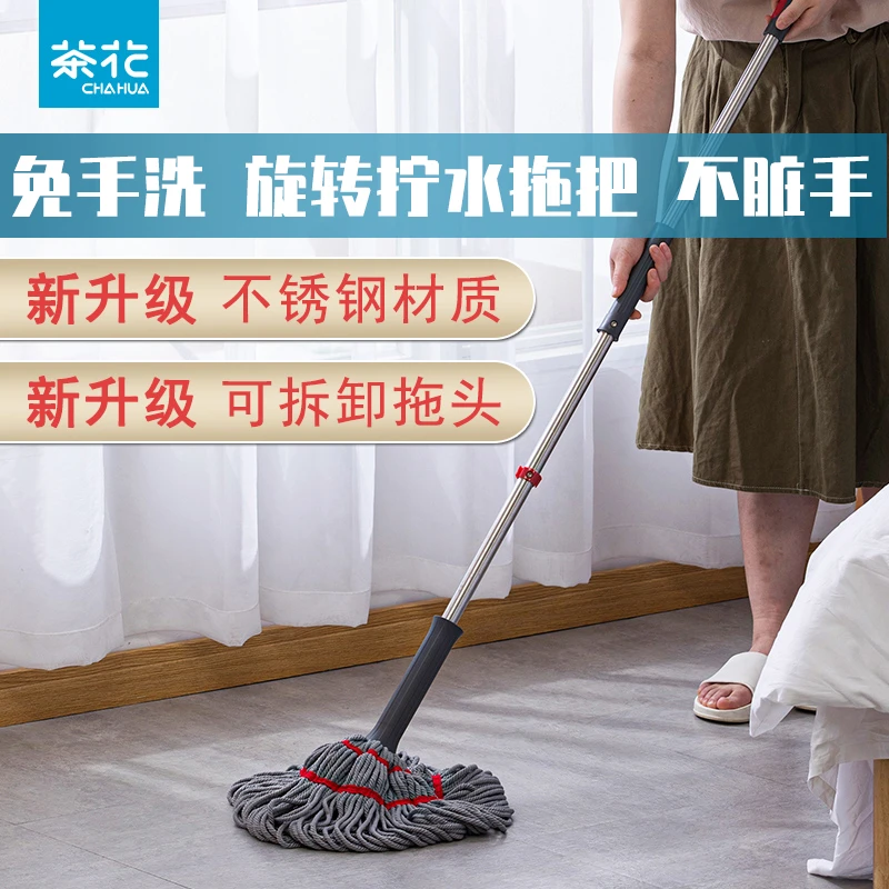 茶花拖把家用懒人免手洗自拧水旋转式干湿两用挤水地拖加大拖头