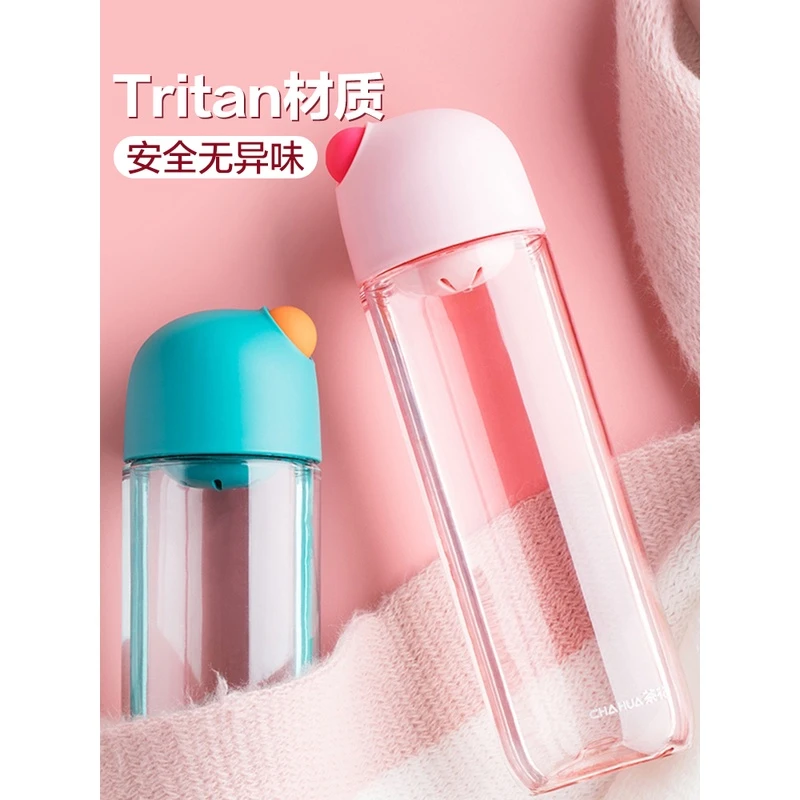 茶花tritan水杯便携女塑料运动壶男带提绳清新森系学生可爱随手杯
