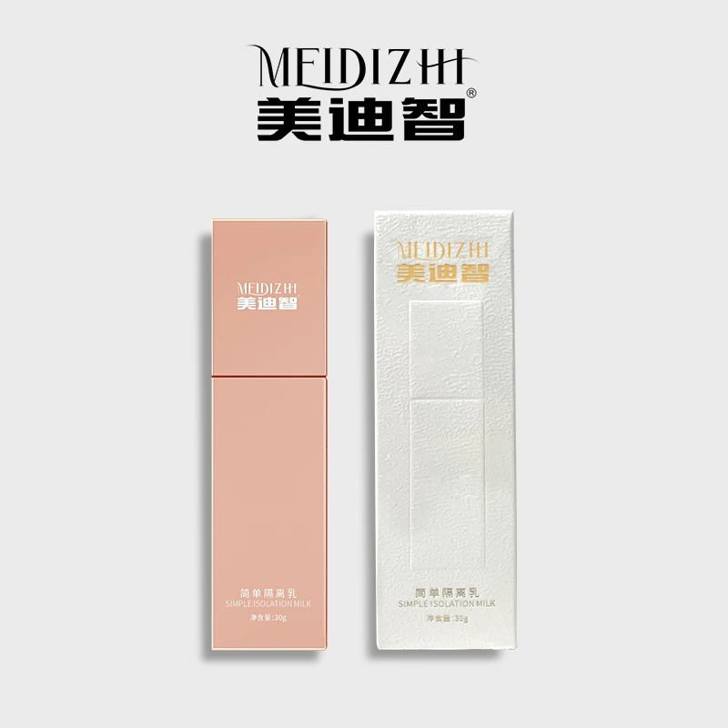 美迪智简单隔离乳