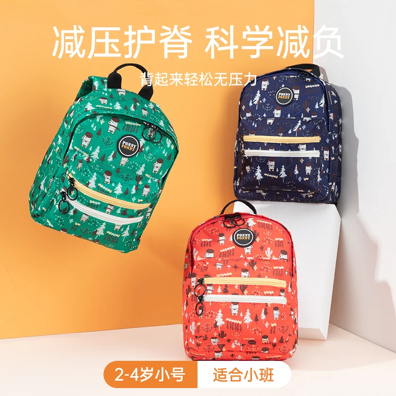 2024新款书包女小学生一二三到六年级女孩儿童超轻便减负护脊书包