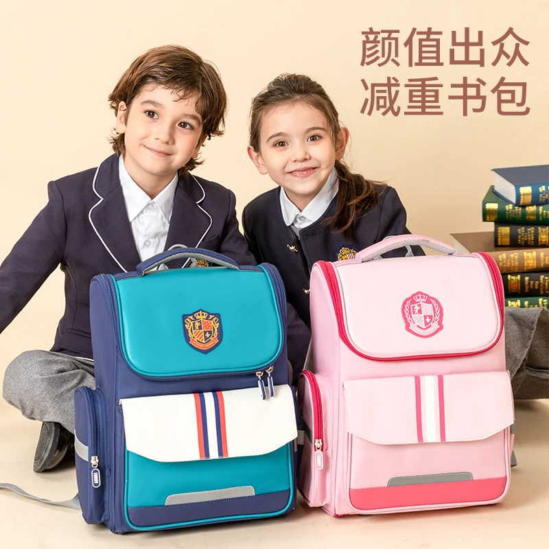 2024新款书包女生小学生一二三到六年级女孩护脊减负超轻男孩儿童