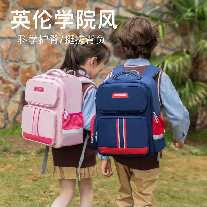 2024新款书包女生小学生一二三到六年级女孩护脊减负超轻男孩儿童
