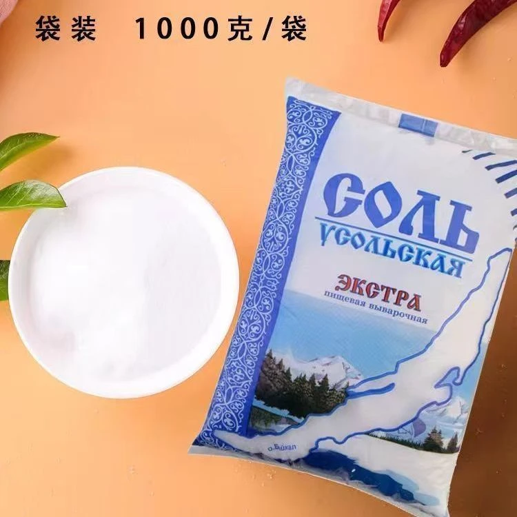 俄罗斯进口无碘食用盐家用调味品家常菜调味料(袋装)1000克包邮