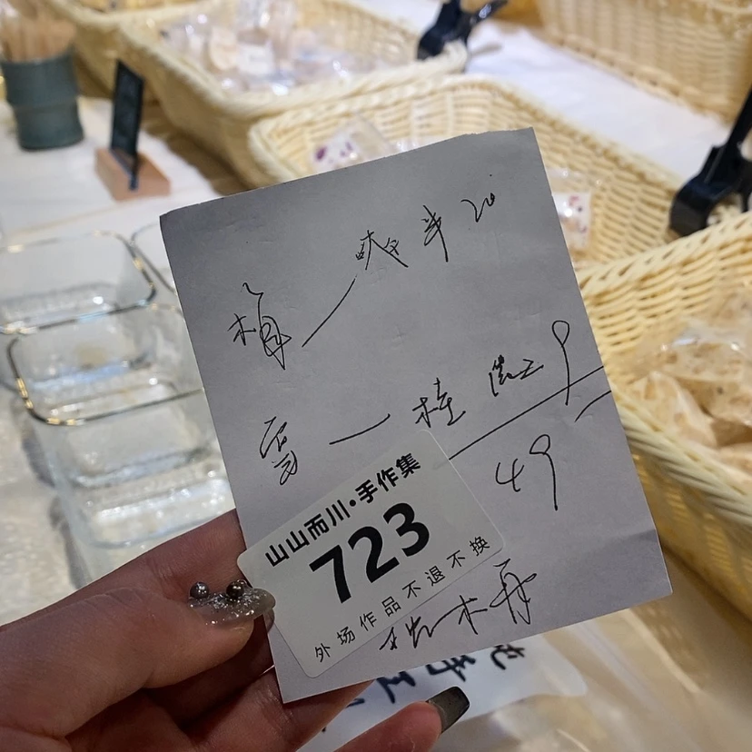 【闪购商品】密胺瓷片独**?723号