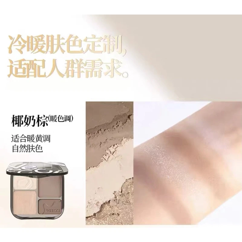VEECCI/唯資唯资四色高光修容盘
