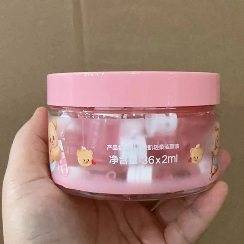 粉色夫见卸妆油正装