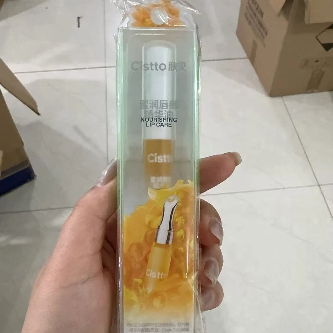 肤见三款味道任选唇油