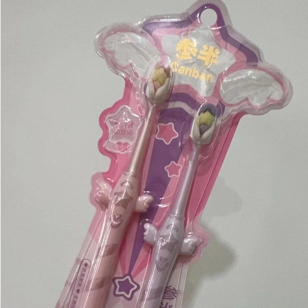 参半可爱仙女棒牙刷家用