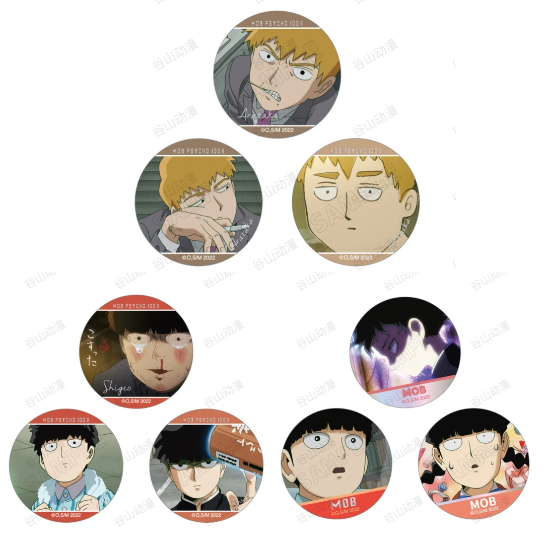 灵能百分百个人池吧唧 徽章 mob 灵幻新隆个人池