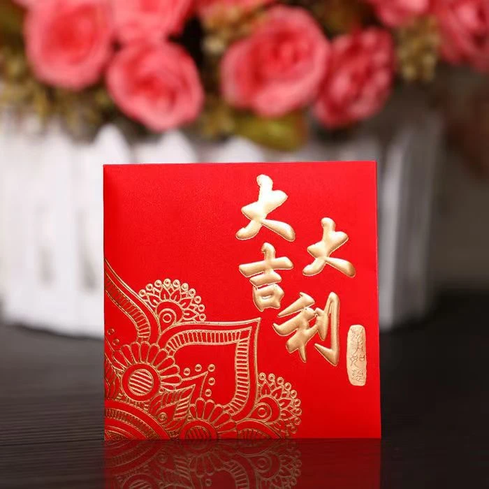 评价联系2元红包