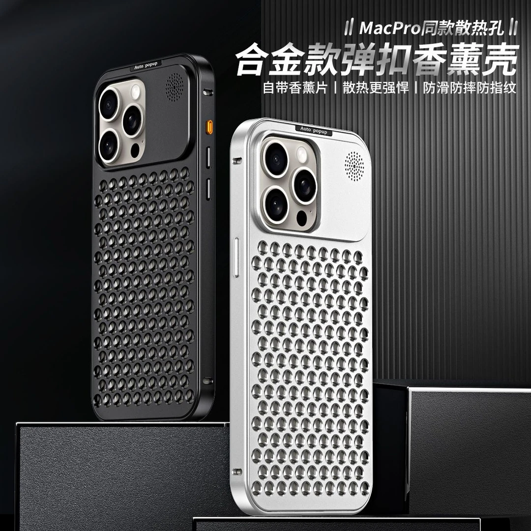 适用苹果16promax弹扣香薰手机壳iPhone15pro轻奢强悍个性保护套