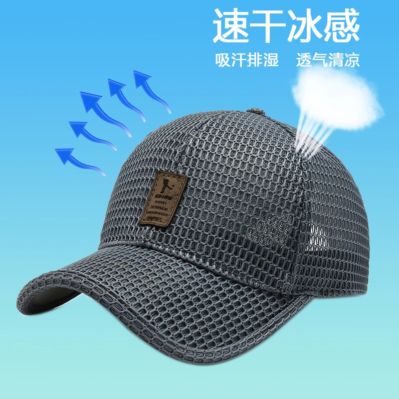 2024夏季透气水滴网眼棒球帽网帽夏季帽子男女款时尚休闲百搭情侣