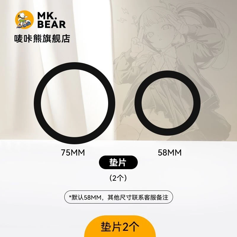 唛咔熊自制徽章机配件吧唧自制机垫片/透明膜/diy白纸/栓钉配件