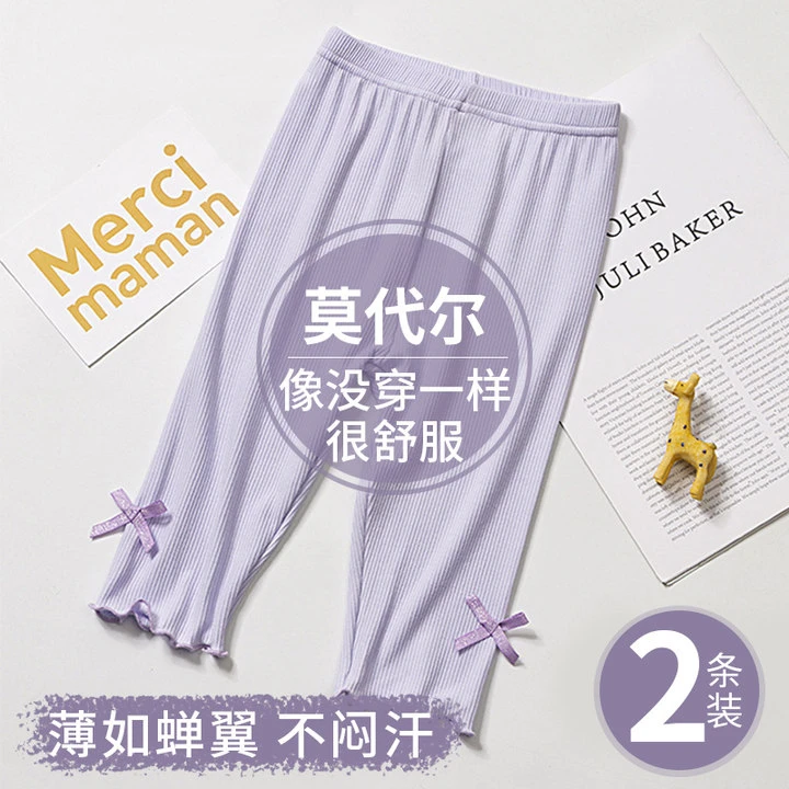 女童夏季打底裤薄款外穿舒服防蚊裤宝宝宽松长裤中大童弹力七分裤