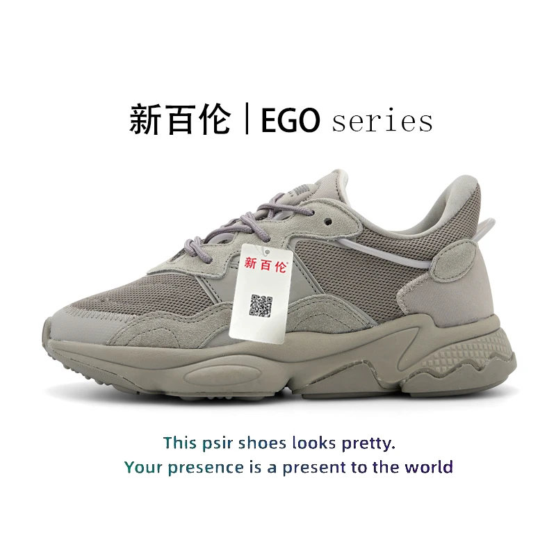 NEW BOLUNE/新百伦男鞋ego女鞋运动鞋复古老爹鞋情侣百搭跑步鞋潮