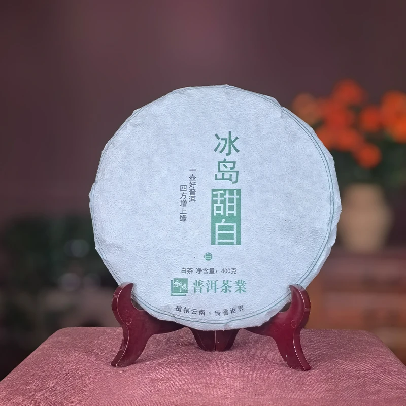2022年冰岛甜白 白茶 400g/饼 厂家直销