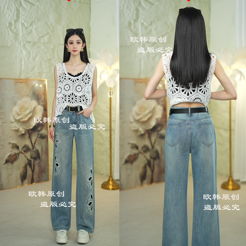 欧洲站高腰牛仔裤宽松直筒裤女设计感刺绣烫钻阔腿拖地长裤小众