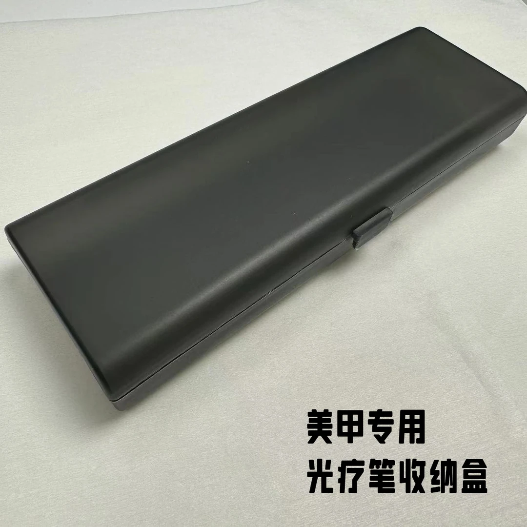 美甲笔盒美甲专用光疗笔收纳盒