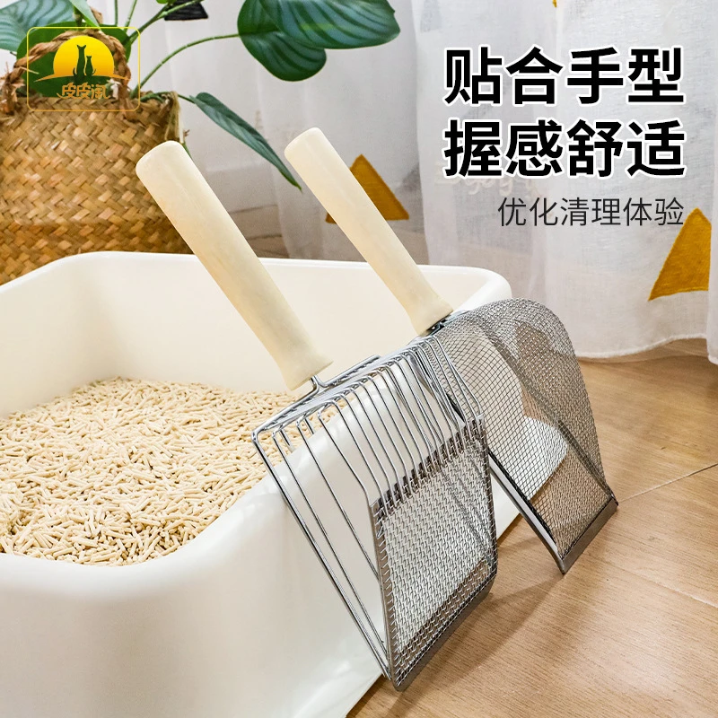 新款木质手柄不锈钢金属猫砂铲挂钩便捷易铲猫砂铲清洁结实猫砂铲