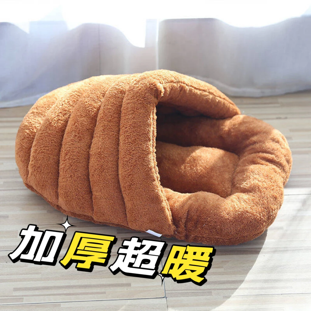 中小型泰迪犬窝半封闭式猫咪睡眠窝长型拖鞋窝拖鞋式加厚猫窝柔软