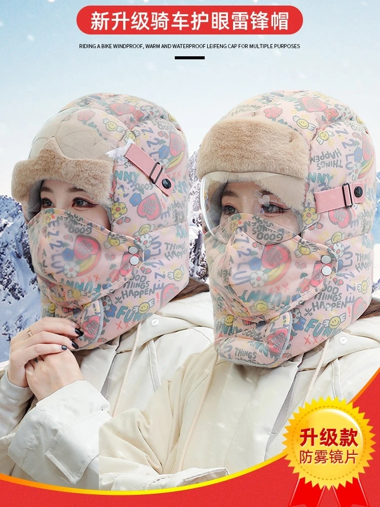 眼镜帽子一体围脖雷锋帽女冬款骑车加绒加厚保暖2023亲子时尚洋气