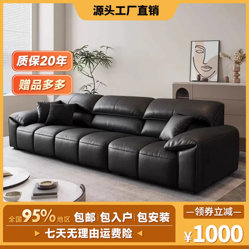 现代轻奢高靠背澳洲真皮意式极简沙发大象耳朵黑色直排沙发家用