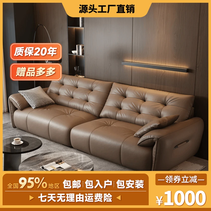 大象耳朵云朵沙发意式摩卡色真皮沙发客厅高端直排头层牛皮沙发