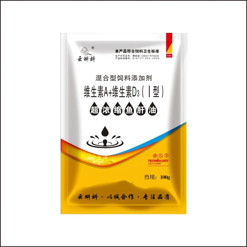 养殖场鱼干u畜禽通用混合型产蛋产品补充维生素兽用使用